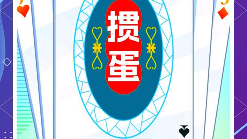 斗地主叫分技巧与规则解读：从叫分逻辑到实战判断