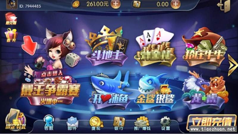 麻将听牌判断的常见思路