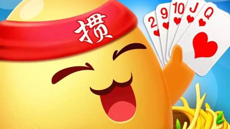 地方棋牌玩法线上化路径