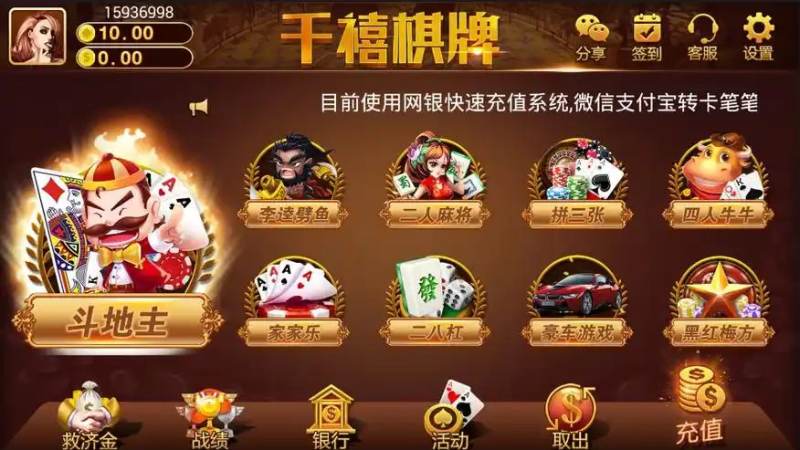 跑得快出牌顺序的取舍逻辑